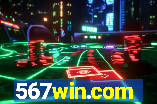 567win.com