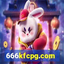 666kfcpg.com